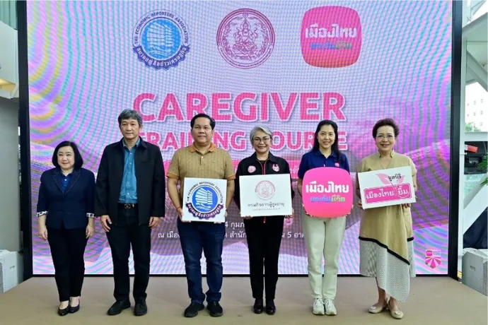 Care Giver 690 460